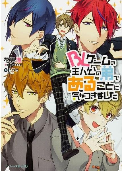 nhentai net yaoi|Welcome to The Yaoi Research Club 01 .